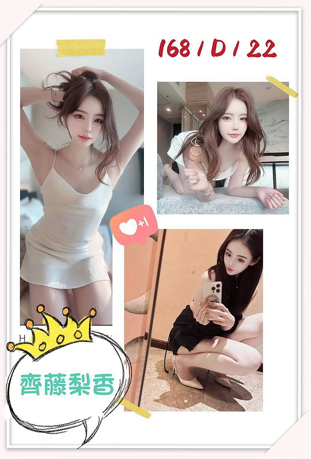 來電中…筱涵｜想讓你ㄉDD浴火重生嗎~快點來 讓你享受飄飄欲仙暢快淋漓的體驗｜甜點師｜高雄外約按摩｜20歲｜164cm｜44kg｜D罩杯